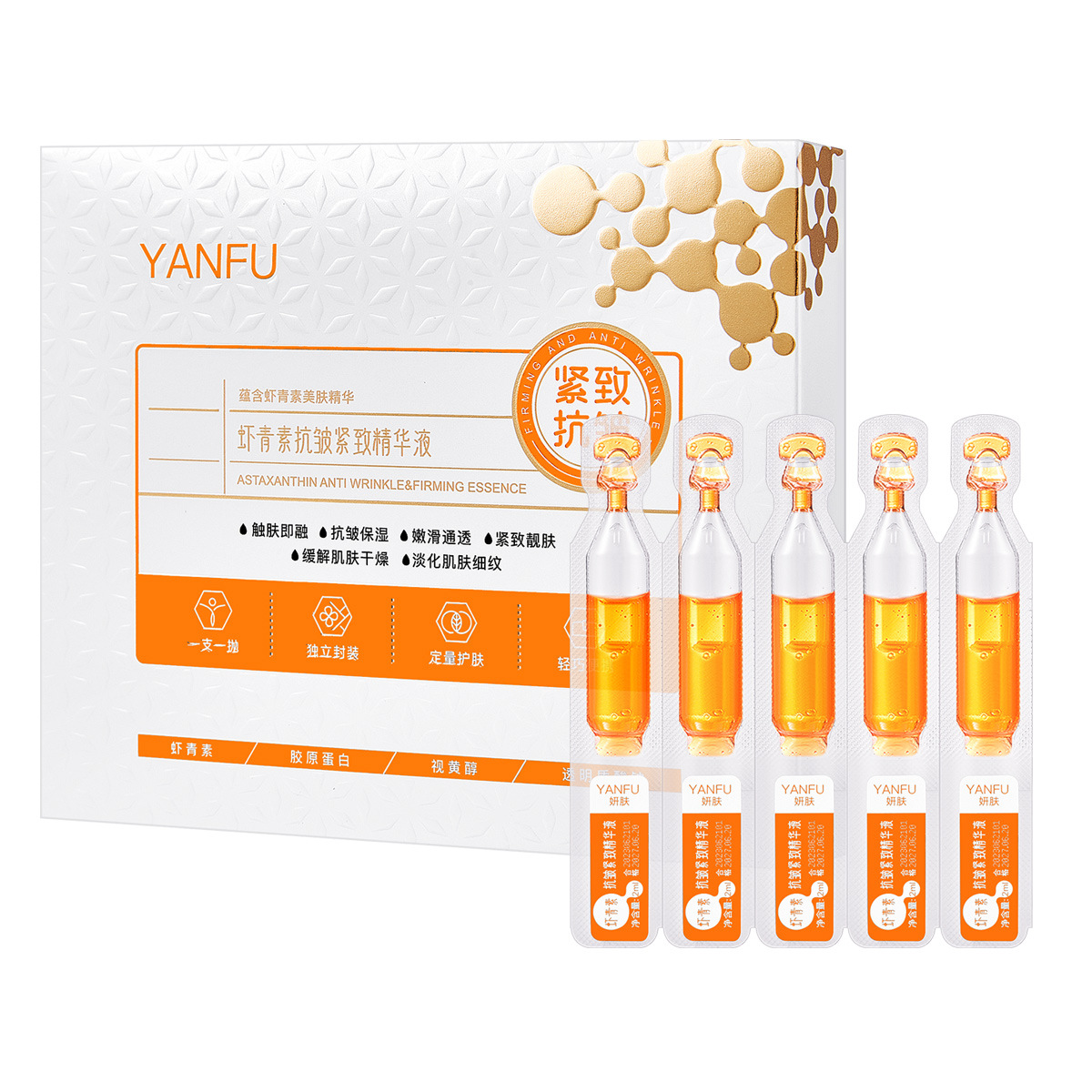 Yan Fu Astaxanthin Essence Improves Stay Up Late Anti-oxygen, Hydrating, Moisturizing, Brightening and Reparing Facial Essence Set