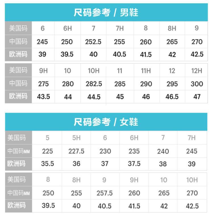 亚瑟士运动鞋码