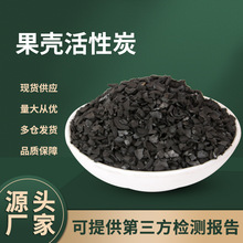 ���l1-2mm�w��̿ ����ˮ���������s�|�ߵ�ֵ�Ӛ��Қ���������̿