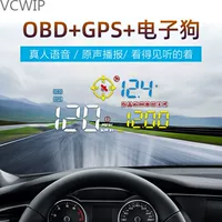 Автомобильная электронная собака HUD Head Display для всего автомобиля универсальный с GPS многофункциональный HD проектор Hy7