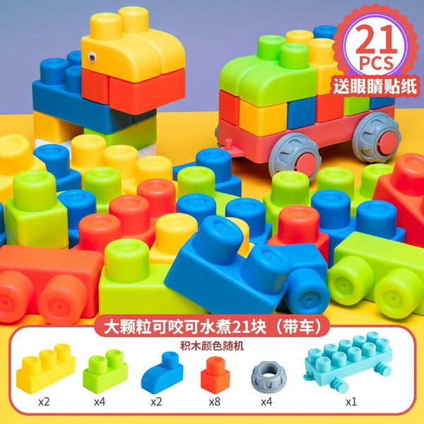 21 pieces of colorful soft plastic building blocks [packed in bags]