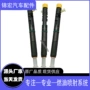起亚33800-4x500ejbr01901z燃油喷油器