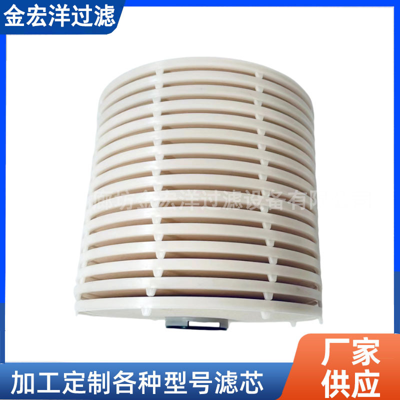 滤油滤芯替代CJC精密液压油滤芯1.21.13 D 07 RT-PLEAT-V