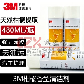 砂纸;其他呼吸防护;防毒面具