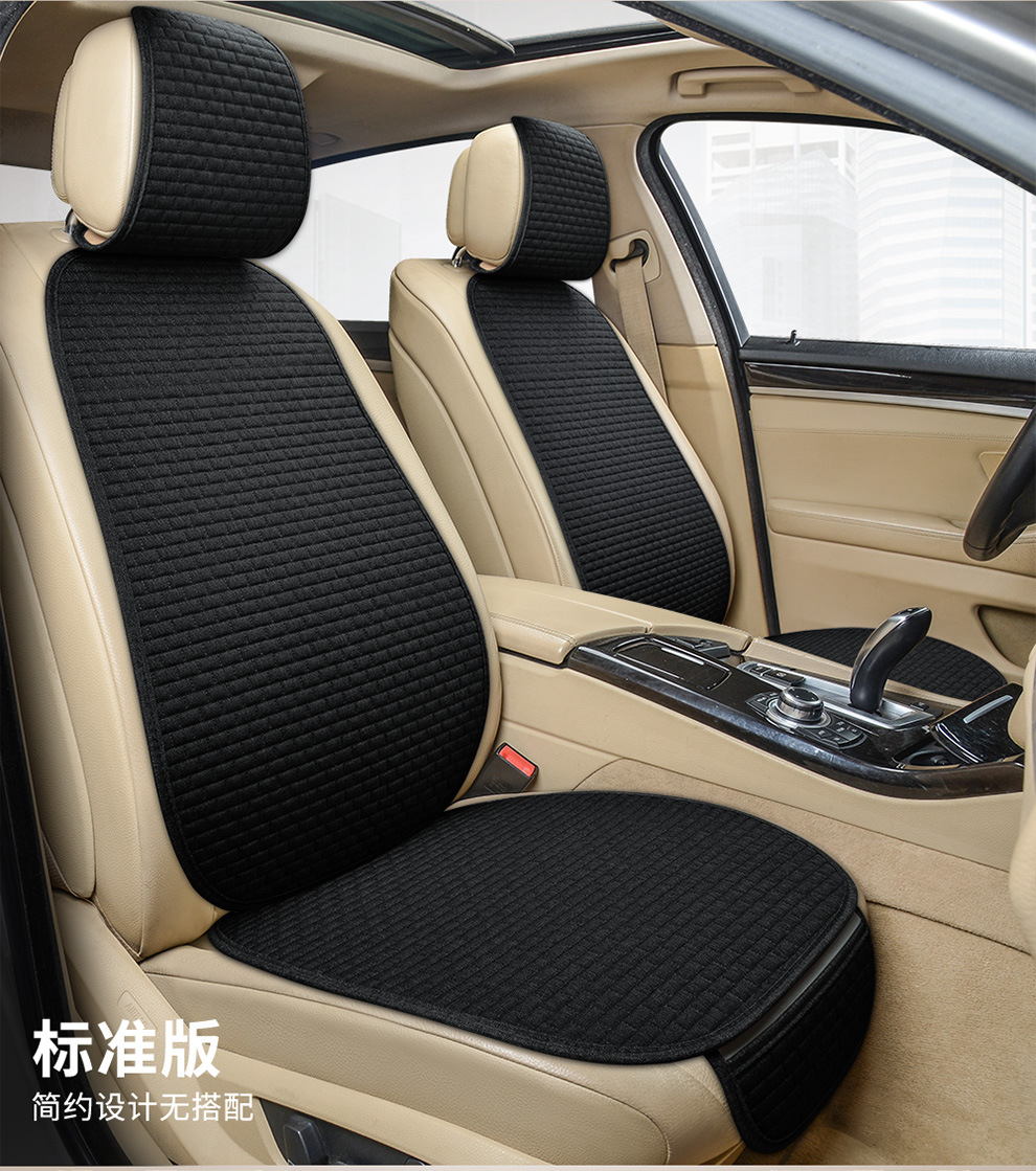 Car cushion four seasons general linen small plaid three-piece factory direct non-slip cushion small waisted