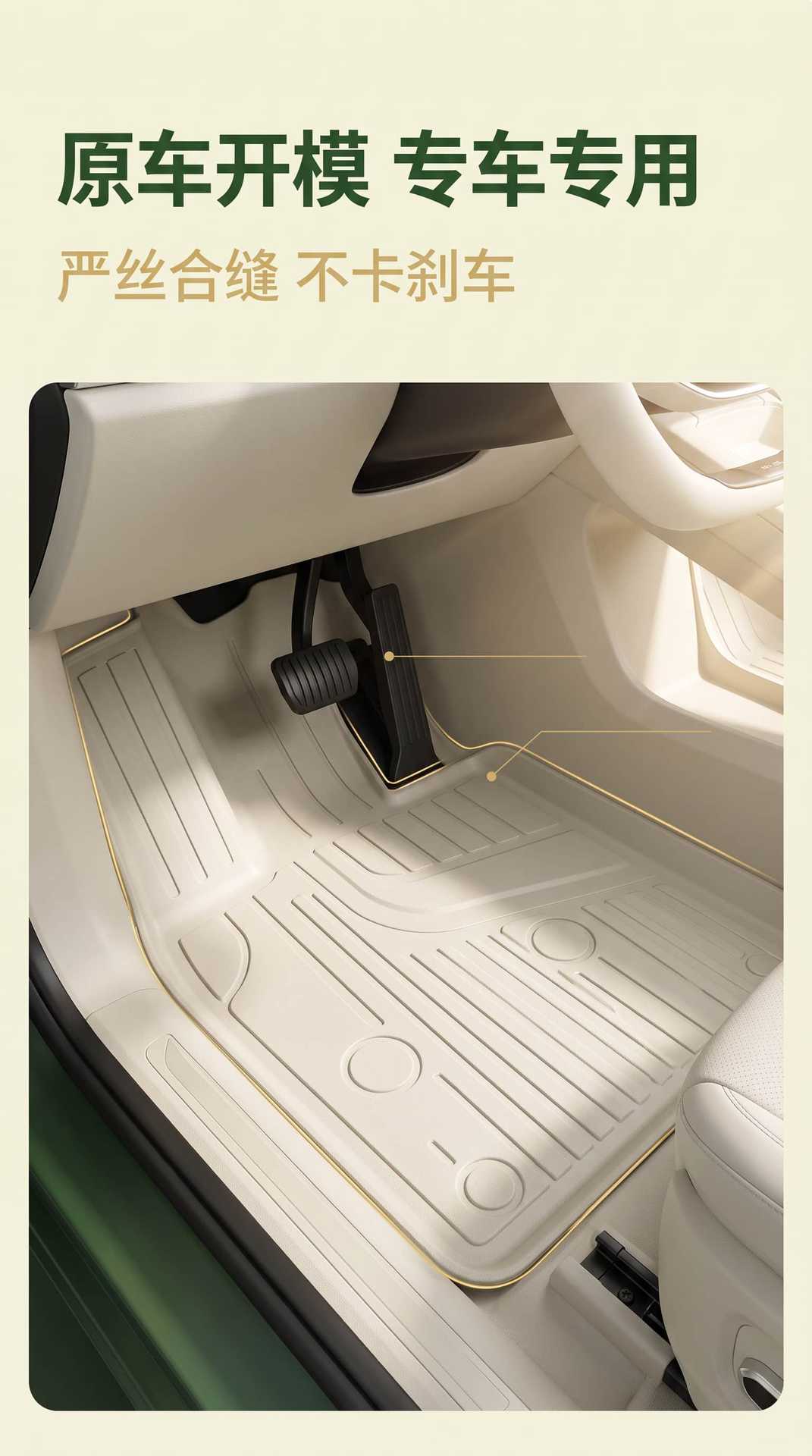 Suitable for the Zhiji LS6 model, specialized TPE floor mats made of waterproof, dustproof, and eco-friendly material for car interior use