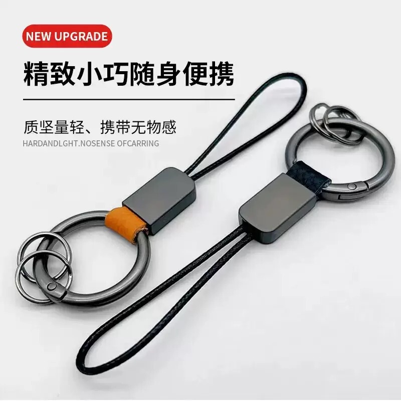 Simple Suede Keychain Lanyard Bag Creative Personalized Car Key Ring Buckle Small Gift for Men and Women