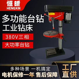 钻床;电动砂光机;电动抛光机