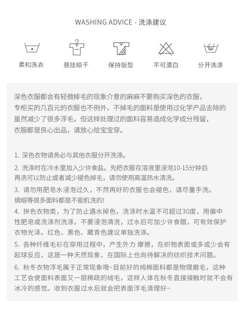 女童套装毛衣韩国童装针织两件套宝宝秋装2022新款儿童服装批发详情2