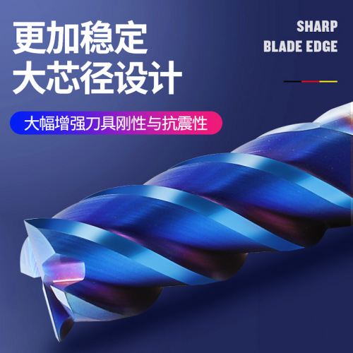 65度四刃钨钢铣刀 超硬质合金数控机床合金刀具 蓝纳米涂层加长