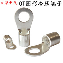 OT25-6�A���䉺����OT25-8�Ӿ��� OT25-10�䉺���~���^ OT25-12