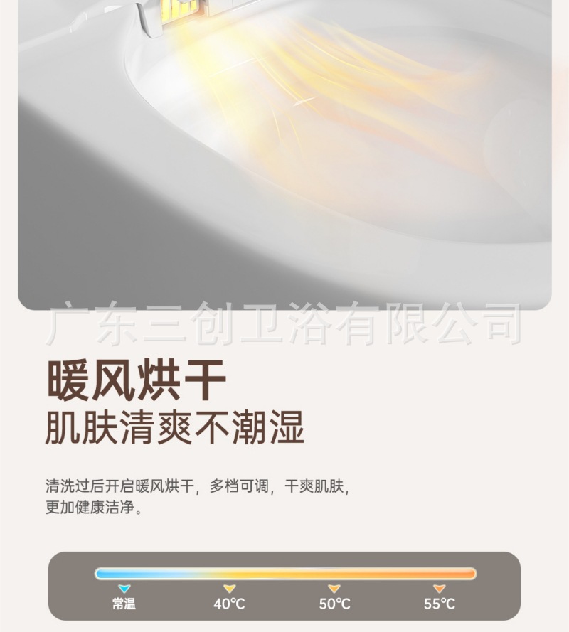 智能马桶501-详情页 (25).jpg