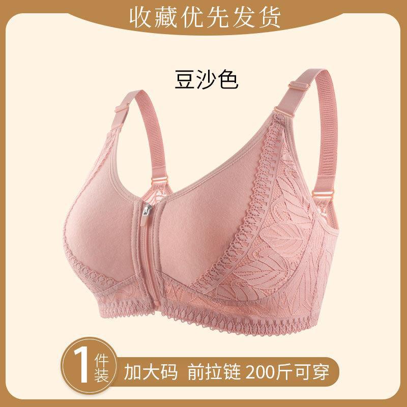 Inalámbrico espalda de encaje transpirable ropa interior cremallera frontal sujetador de mediana edad y ancianos mujeres ajustable más tamaño sujetador ajustable