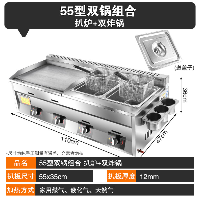 horno de cocción, freidora, panela de fideos de guandong, máquina de cocción de fideos de gas de carbón todo en uno, máquina de cocción de paneles de hierro para agarrar pasteles comerciales image 58