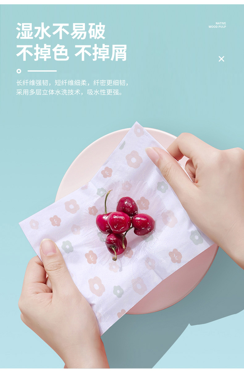 120张抽纸混合装_07