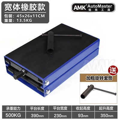 Avtomobil fırlanan platformaları, lift 0kg with widened - wide-body-rubber-model-blue-version