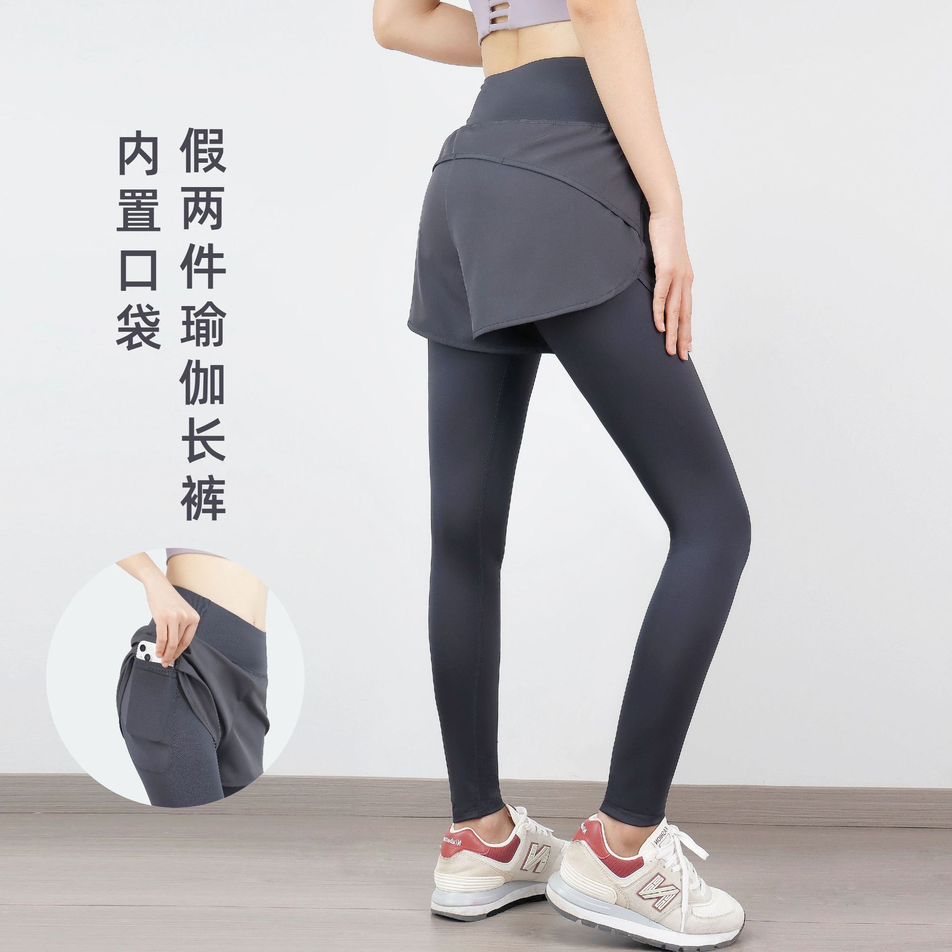 New Autumn and Winter Two-Piece Sports Pants for Women, High-Waisted Hip-Lifting Yoga Pants, Quick-Drying Fitness Wear, Morning Running Pants for Women