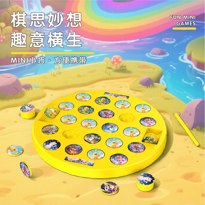 儿童翻翻棋动物对对碰儿童对战水果益智玩具记忆棋亲子互动礼物|undefined