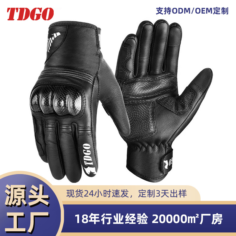 Motocicleta guantes de cuero para montar invierno más terciopelo grueso locomotora retro crucero impermeable a prueba de viento para hombres y mujeres
