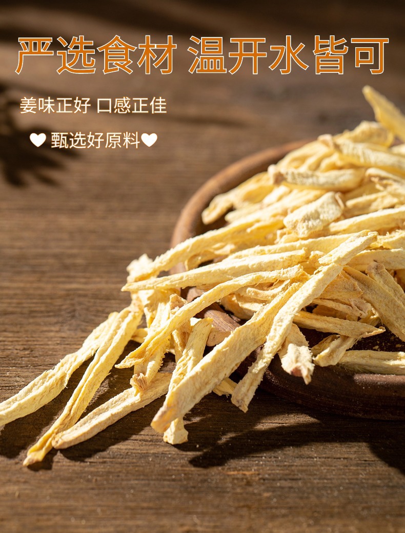 Original Flavor Ginger Tea 15 Bags Dried Ginger Tea Bags Gan Jiang Sugar Free Warming Herbal Drink 60g quality and texture