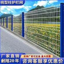 ��·���x�o���������o�ھW�����ۏ��F�z�WС�^�@�և������x�ř�