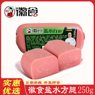 ��ʳ��ʳ�}ˮ���c250g�����λ����c����������l���û����c