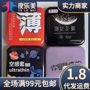 �F���b�S�C��3ֻ�b��ȫ��Ʒ���ױ�������Ȥ�׳�����ƷӋ����Ʒ��