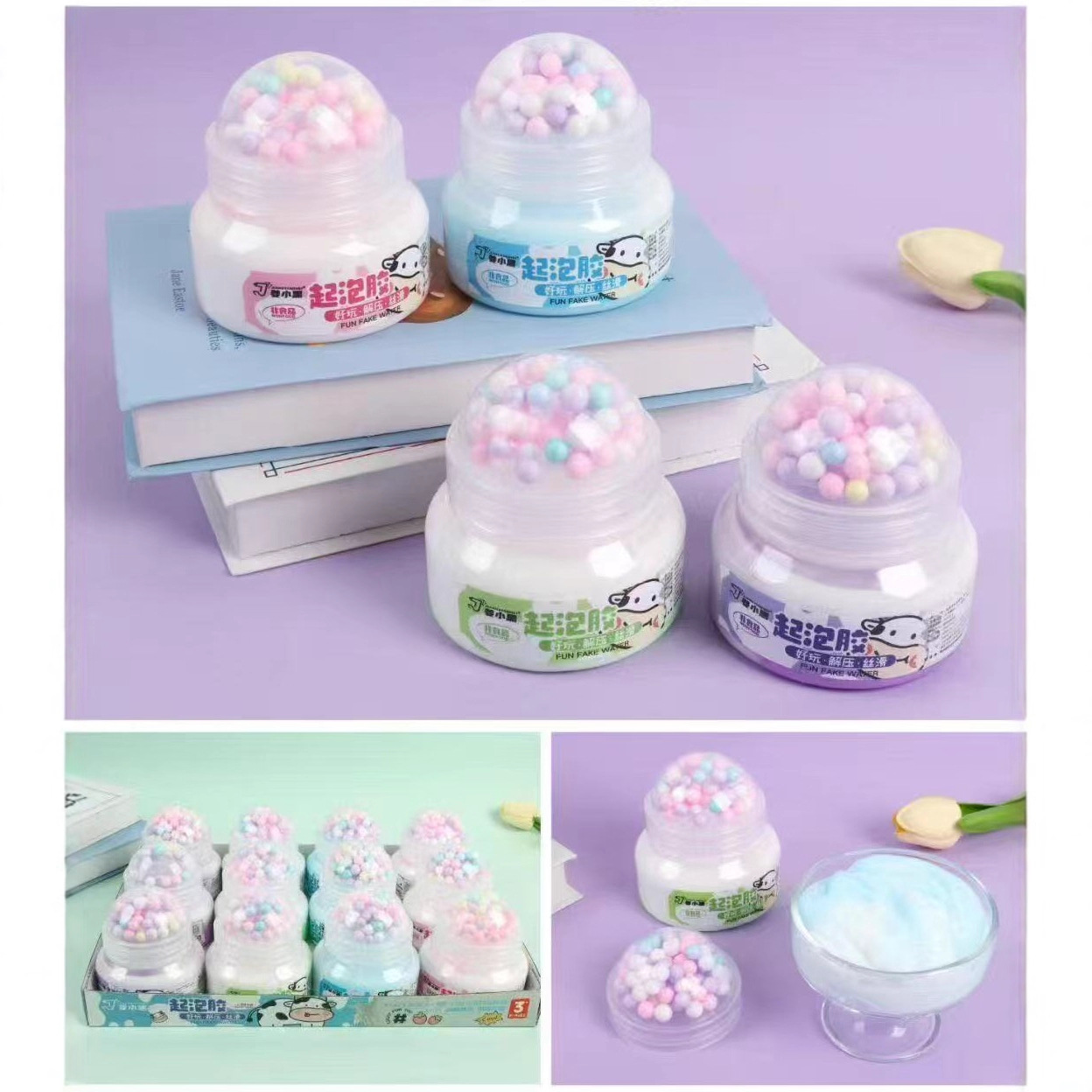 Juguetes de descompresión de dos colores cinta espumosa perlas de color puzzle slime barro de cristal barro de color alta permeabilidad al por mayor 2 yuanes