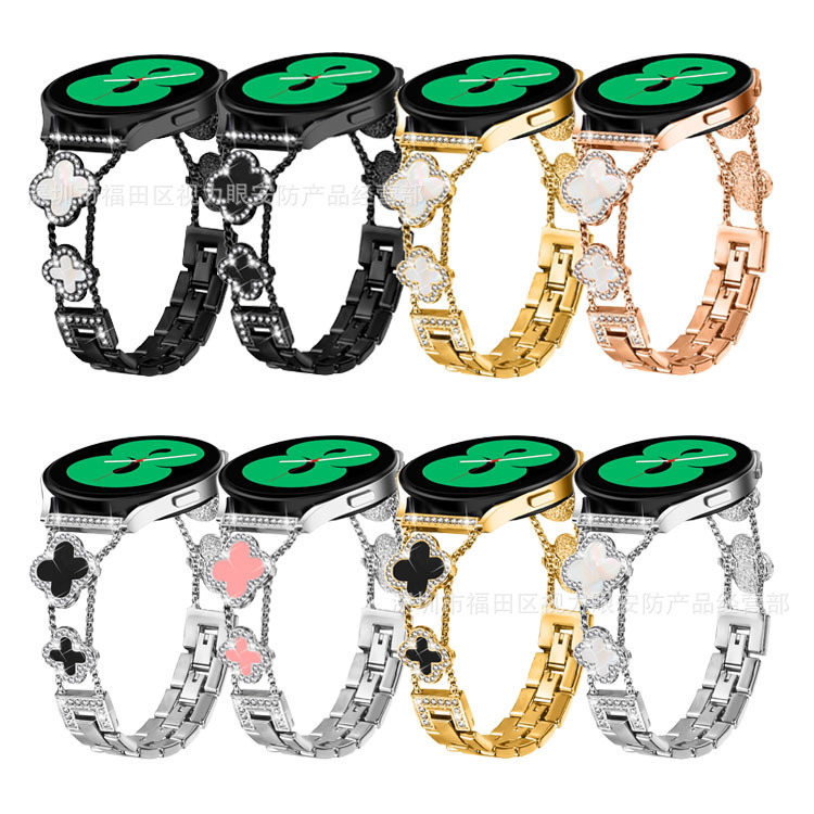 Suitable for Huawei/Samsung Double Four-Leaf Clover Metal Watch with Small Fragrance Private Model Xiaomi Watch New Model