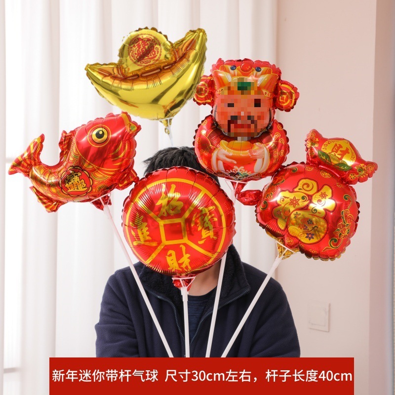 새해 미니 풍선 5종 10개 혼합