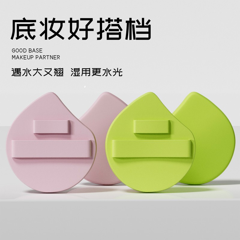 みずみずしいパフのファンデーションの専用化の化粧セットのセットは湿っています。|undefined
