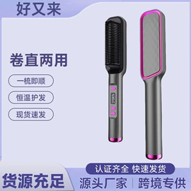 电动美发梳;MINI按摩器;按摩棒/锤