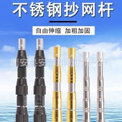 抄網杆加厚不鏽鋼抄網杆伸縮定位杆抄網杆釣魚抄魚叉網杆摘果器杆