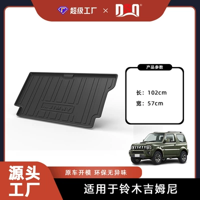 Mat, Jimny Special – Trunk Mat - 25-years-jimny-5d-trunk-wir-5-door-colombian-version-trunk-mat-tpe-material-waterproof-bag-rolled-up-for-delivery