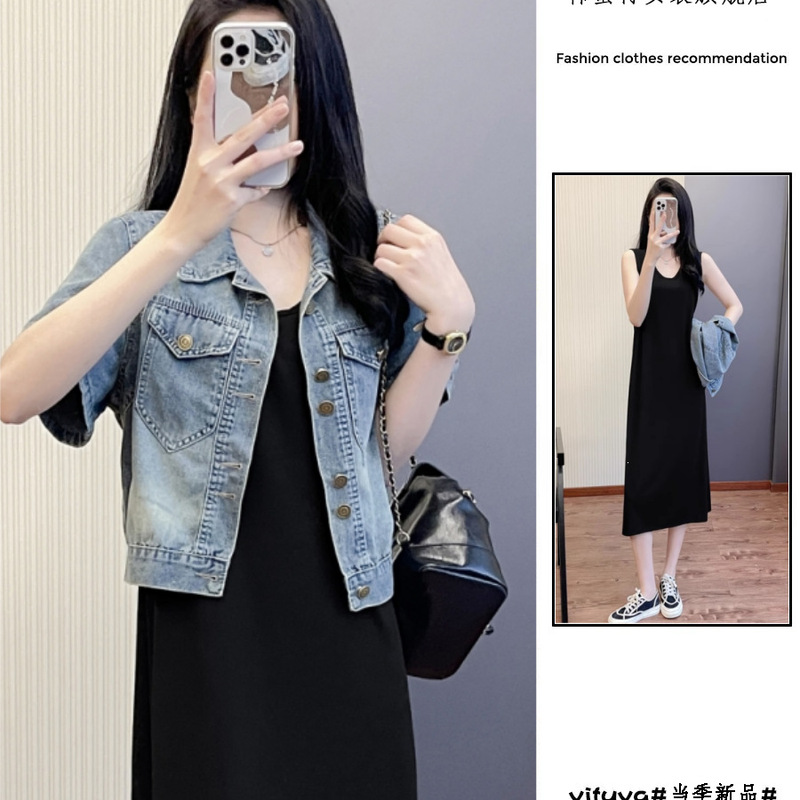 Summer High-End Outfit Set: Soft Denim Short-Sleeved Jacket for Women Paired with a Black Belly-Covering Tank Dress