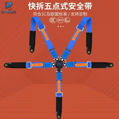 Car seat belt, Sainuo 5-Point Seatbelt Racing