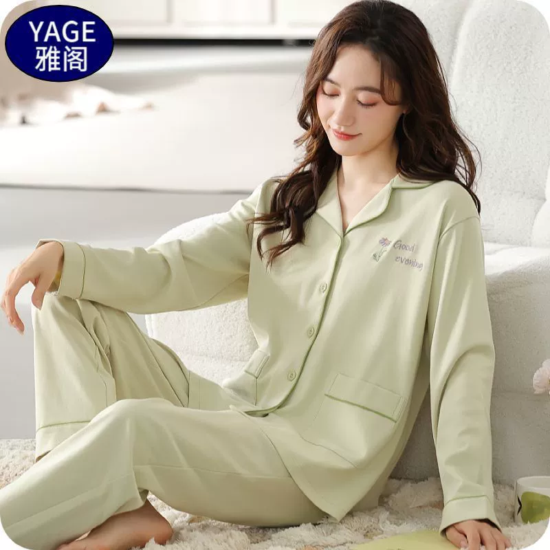 Высококачественная пижама из 100% хлопка, женские весенние и осенние брюки, кардиган, свободный большой размер, уличная домашняя одежда для молодежи и среднего возраста, зима