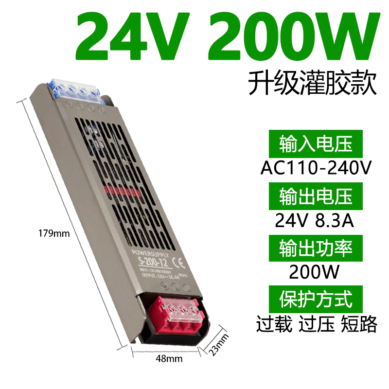220 rpm 12v24vLED caja de lámparas ultra delgadas barra delgada incorporada caja de lámparas de fuente de alimentación de baja tensión línea de lámpara transformadora de lámpara