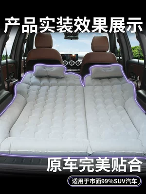 Vehicle-mounted inflatable bed – Sleeping Gadget, Small Bed