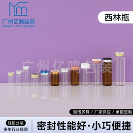 化妆品包装;分装瓶;护肤品包材