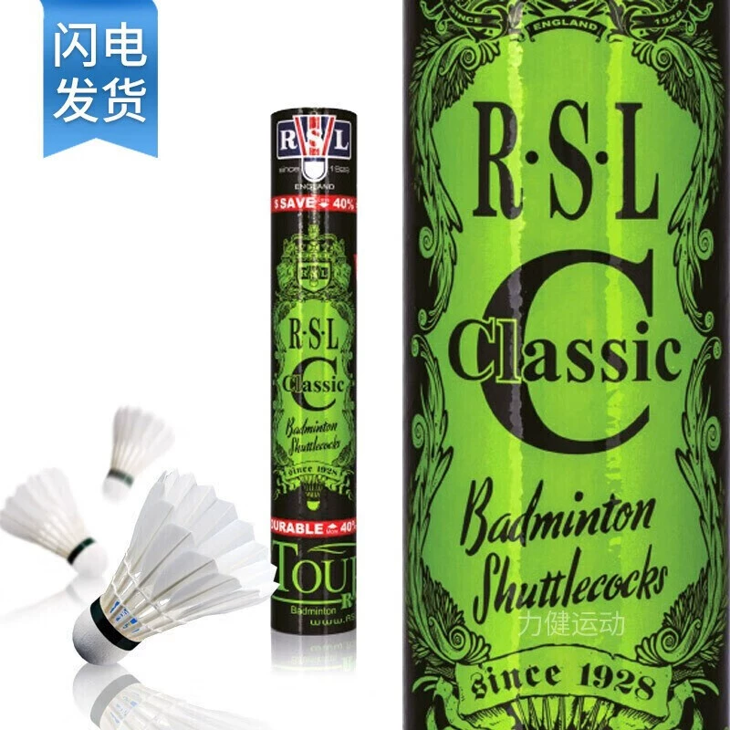 亚狮龙 RSL мячи для бадминтона из пуха гусиной пыли, стабильная тренировка соревнование Классическая одиночная трубка 12 установка/цилиндр