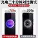 Suitable for one plus charger 100W super flash charge one plus 11 original ace2 charging head 1 mobile phone fast charge one