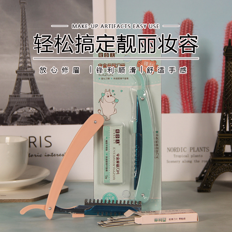 Xinnai'Er Beauty Eyebrow Razor Holder Comes with Blades, Feather Blade Set Two-In-One 0.05kg with Folding 5-Piece Holder