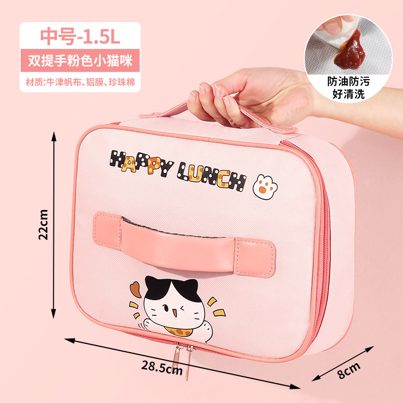Gatito rosa