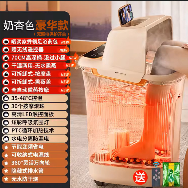 Chigo電動マッサージフットバス、深型加熱恒温ふくらはぎフットバス、フットバス|undefined