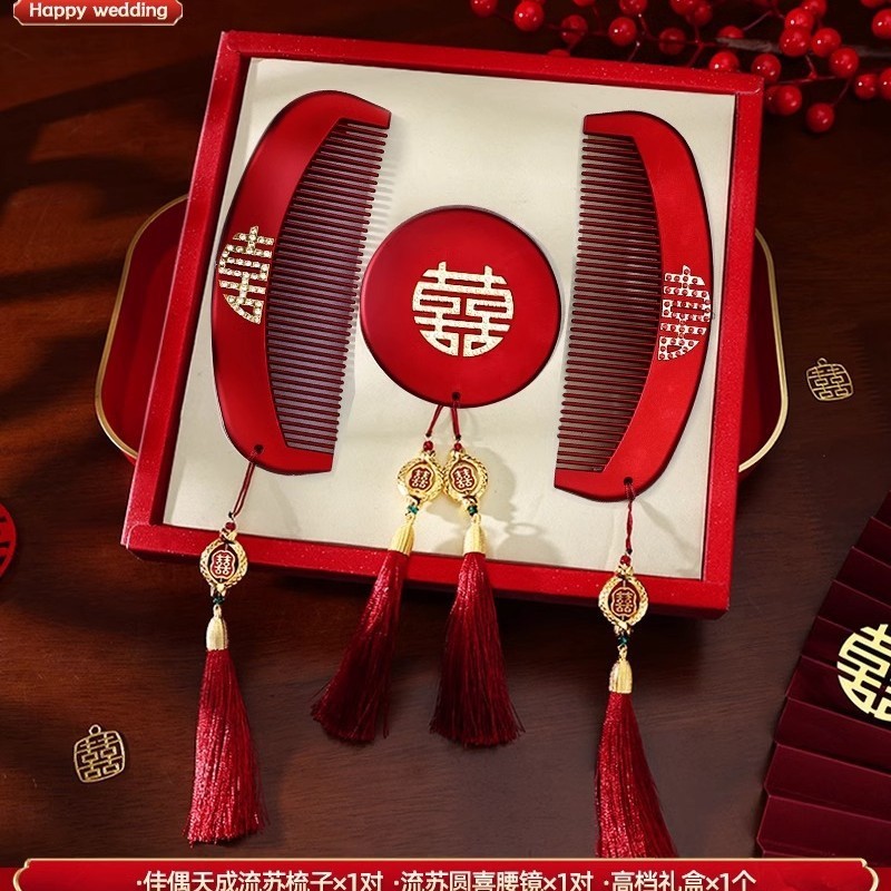 结婚镜子陪嫁一对婚礼陪嫁用的红色高级专用喜镜化妆镜子用品大全|undefined
