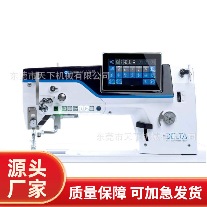 杜克普缝纫机｜D867-190929