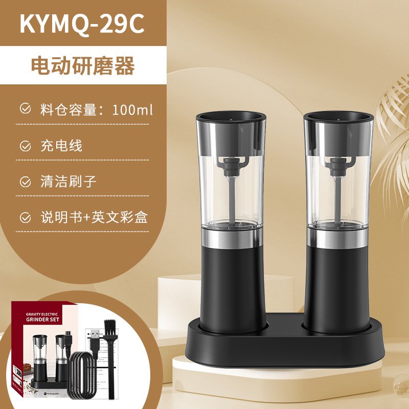 Yuole fabricantes pueden agregar LOGO artefacto de cocina transfronteriza de acero inoxidable olla pimienta negro molinillo de pimienta eléctrica