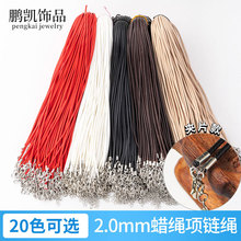 diy�Ʒ���2.0mm�n��Ϟ�KƤ�K���K���r�ۺ�ɫ�����KŮ�F؛���l