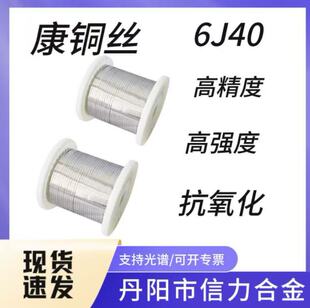 ���~6J40�~懺Ͻ����zNC025�~懺Ͻ� ���Ͻ�z